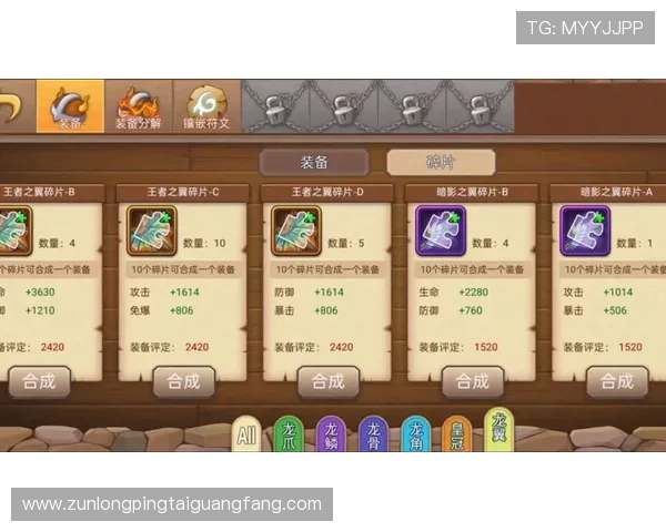 D88尊龙游戏技巧攻略，助你轻松赢取高额奖金和提升游戏胜率