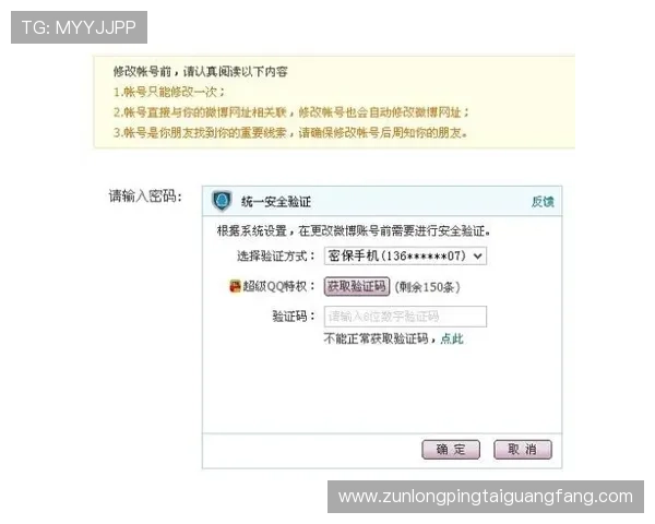 凯时线上官方入口：如何快速找到官方入口确保账号安全