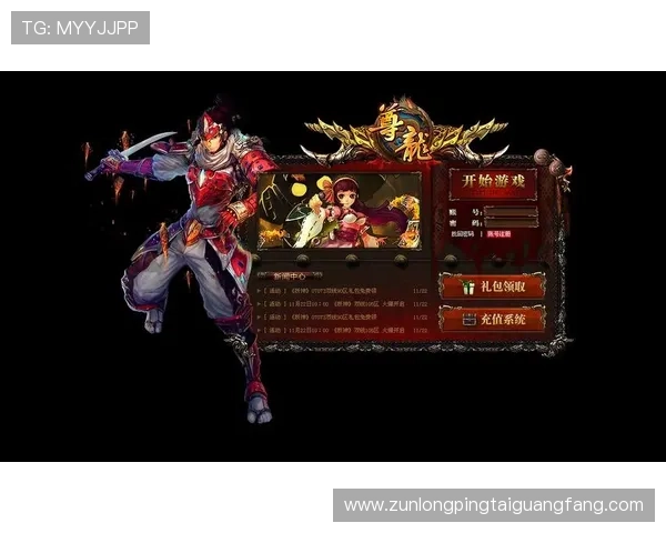 尊龙这个平台怎么样：是否提供丰富的游戏种类和优质的奖金优惠