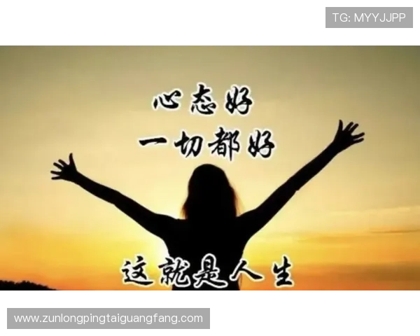 尊龙人生就是搏z6：从挫折中汲取力量迎接人生的每一次挑战