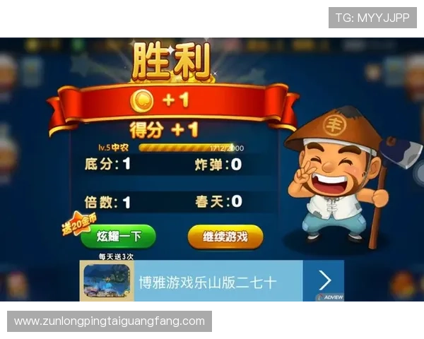 尊龙备用官方优惠活动不断，助力玩家轻松赢取更多游戏奖励