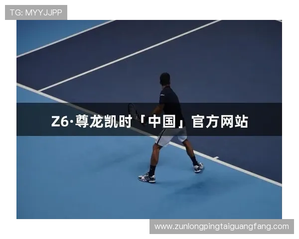 尊龙凯时旗舰厅：用户口碑良好赢得众多玩家的信赖与支持