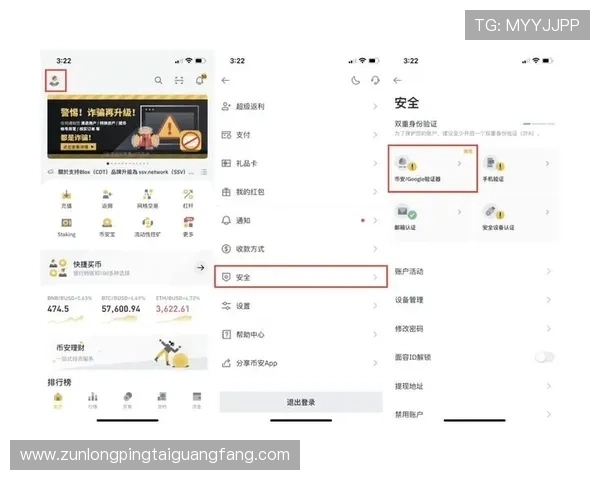 尊龙网址集团官网查询入口官方平台安全验证及常见问题解答