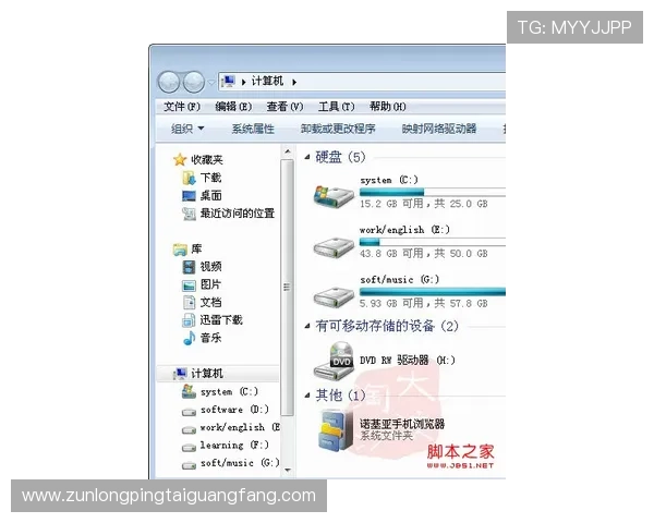 提升使用效率：凯发体育客服网页版实用功能与操作技巧分享