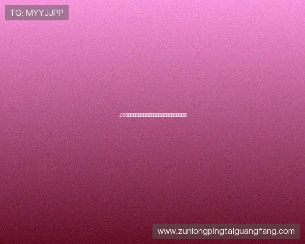 Z6尊龙国际首页注册流程详细步骤新手快速上手指南推荐