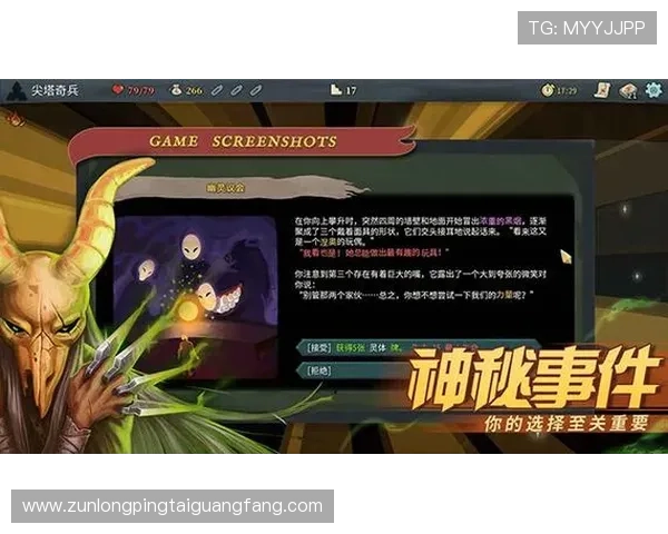 ag尊龙旗舰厅游戏攻略大全，助你轻松掌握游戏技巧快速升级