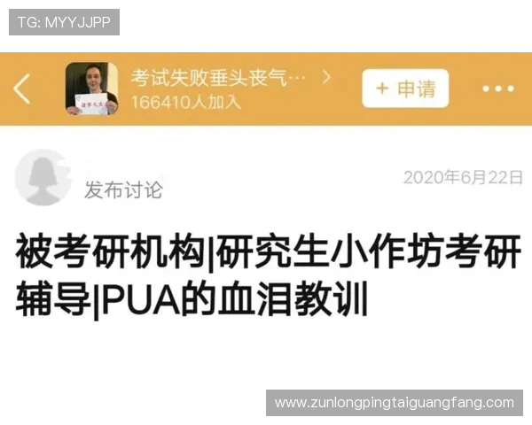 尊龙d88登录入口提供最新安全保障和便捷登录体验的详细指南