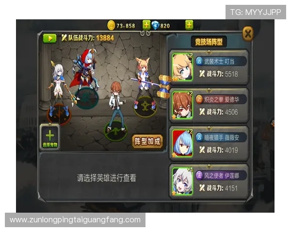 尊龙在线娱乐游戏公平性保障机制确保每位玩家都能公平竞技赢取奖励