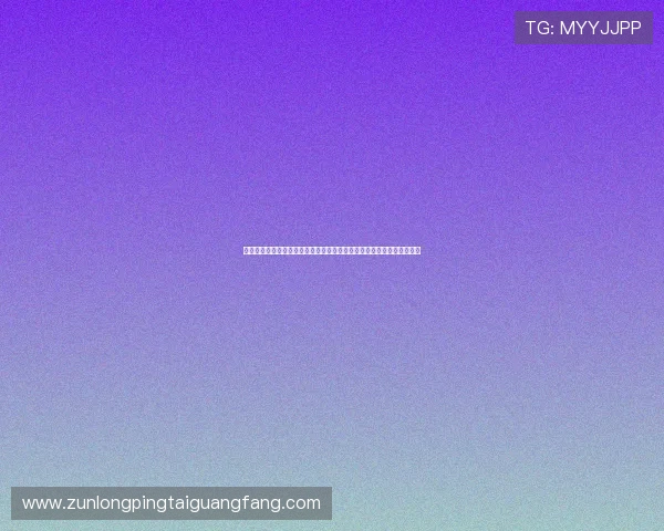 尊龙娱乐百家乐官网定期举办线上赛事和促销活动，丰富玩家的娱乐体验