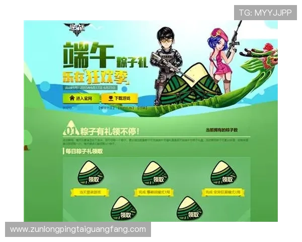 尊龙游戏中心首页官网注册登录流程及常见问题解决方案