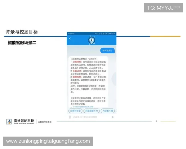 凯时网投客服服务质量评测用户体验优化建议与改进措施