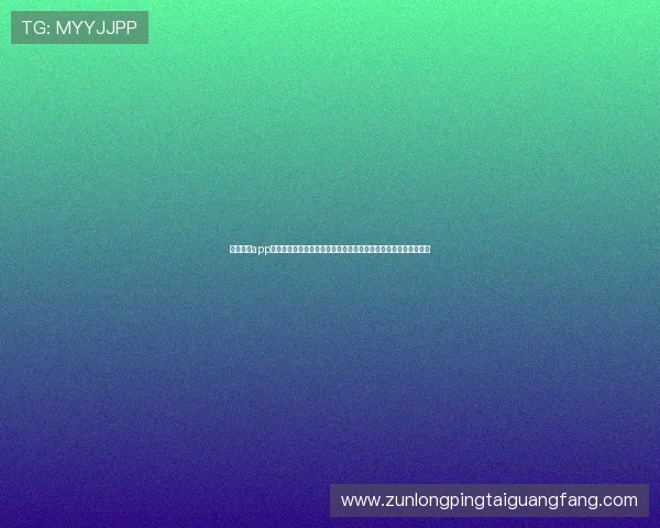 尊龙体育app下载安卓版本特色功能介绍，满足体育迷多样化的娱乐和投注需求