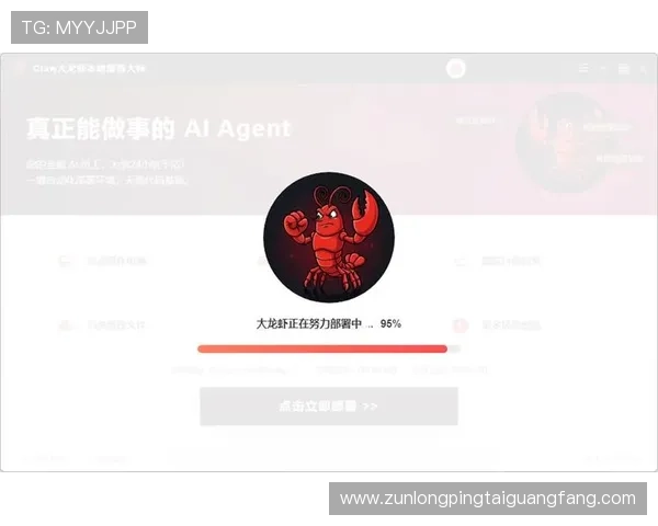 尊龙z6app账号注册与登录步骤详解，帮助新用户快速上手