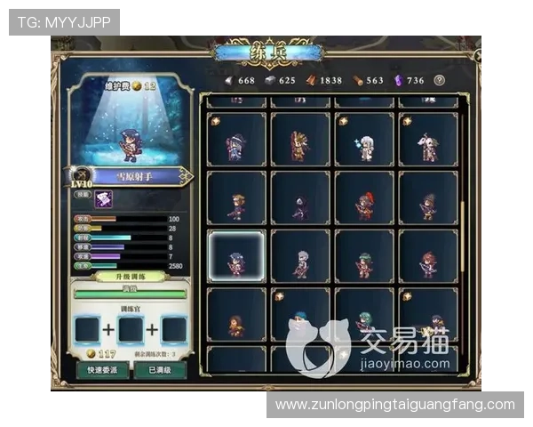 尊龙网站官方直营网提供详细的游戏规则说明与玩法指南