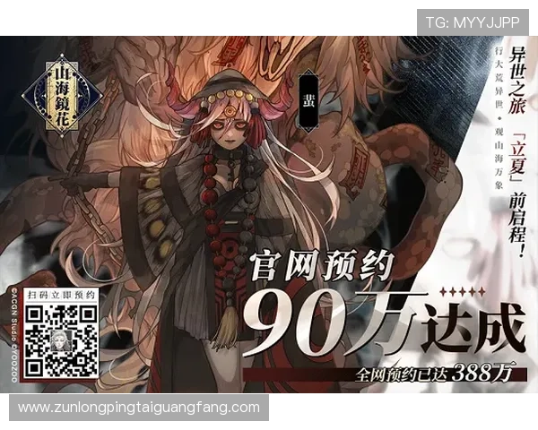 尊龙平台app最新优惠活动与奖励机制,助力玩家轻松赢取丰富游戏奖励 尊龙平台app最新优惠活动与奖励机制,助力玩家轻松赢取丰富游戏奖励