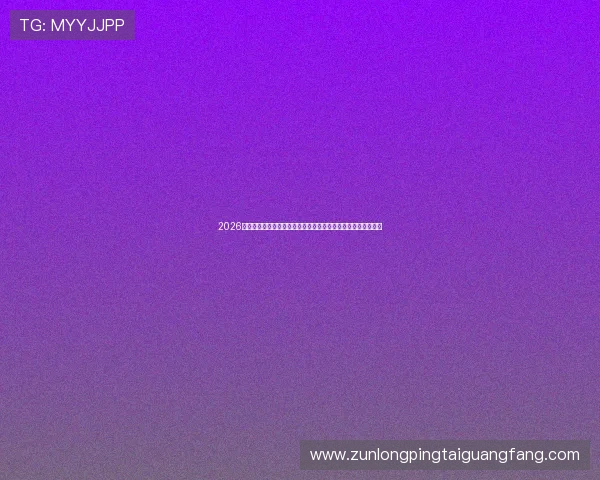 2026年世界杯日本与瑞典比赛的精彩瞬间回顾及中国球迷的精彩集锦
