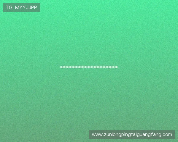 尊龙体育官方网站提供专业的体育数据分析和赛事预测，帮助用户做出更明智的投注决策