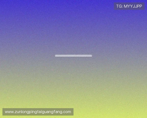 尊龙真人娱乐最新技术支持保障游戏流畅不卡顿,提升整体娱乐体验