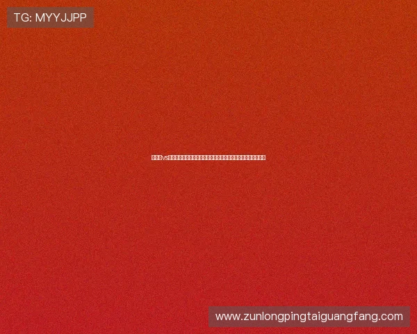 巴拉圭vs澳大利亚比赛精彩集锦全场回放世界杯精彩瞬间一览足球迷必看 巴拉圭vs澳大利亚比赛精彩集锦全场回放世界杯精彩瞬间一览足球迷必看