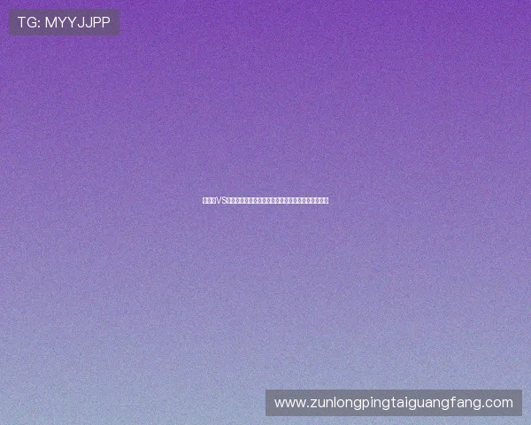 比利时VS埃及世界杯比赛电视直播信号及高清观看方式全解析