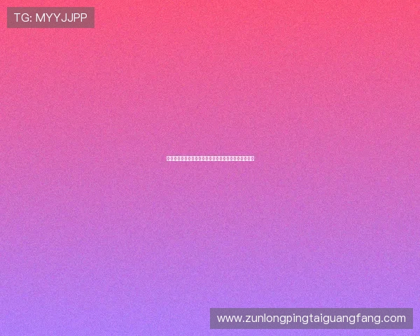 比利时与新西兰世界杯比赛现场观看指南及直播时间安排 比利时与新西兰世界杯比赛现场观看指南及直播时间安排