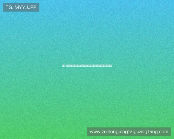 尊龙-人生就是博：从尊龙的经历看人生博弈的艺术，启发你在逆境中寻找机遇