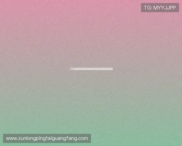 Z6在线官方:合作伙伴与资源整合,共建优质的在线平台生态 Z6在线官方:合作伙伴与资源整合,共建优质的在线平台生态