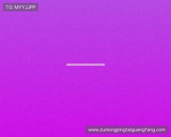 尊龙人生就是博旧版如何快速获取稀有道具与提升战力的方法 尊龙人生就是博旧版如何快速获取稀有道具与提升战力的方法