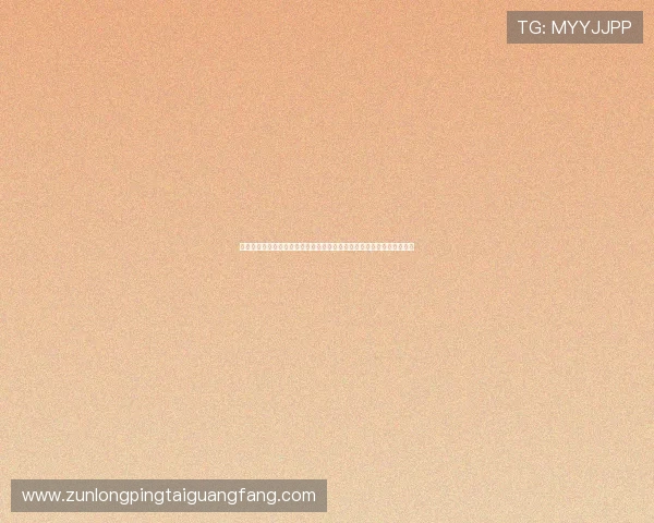 尊龙人生就是博首页评价:结合数据分析优化世界杯主题报道的内容布局